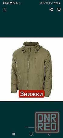 Оригинальная британская форма Британка Парка куртка Брюки Убакс Китель Запорожье - изображение 7