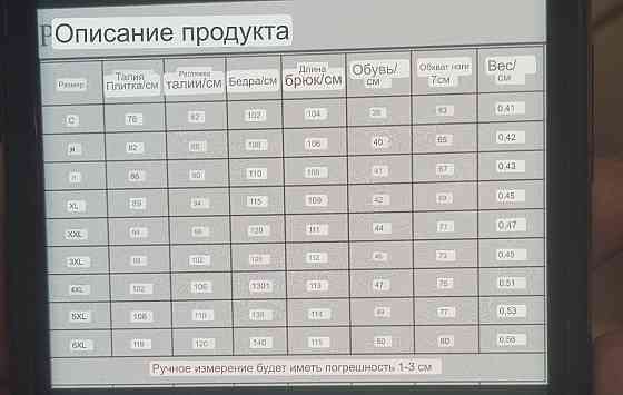 Брюки тактические (нац.гвардия) олива Запорожье
