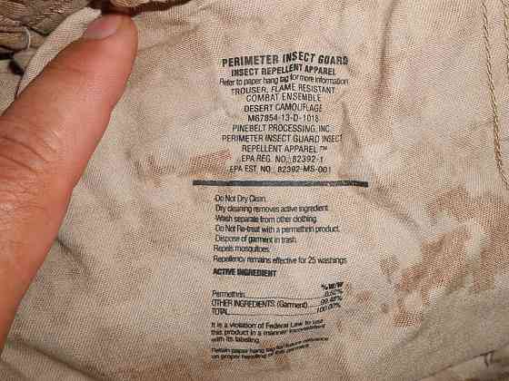 Тактические огнестойкие брюки USMC Frog Defender Marpat Desert армии США Запорожье