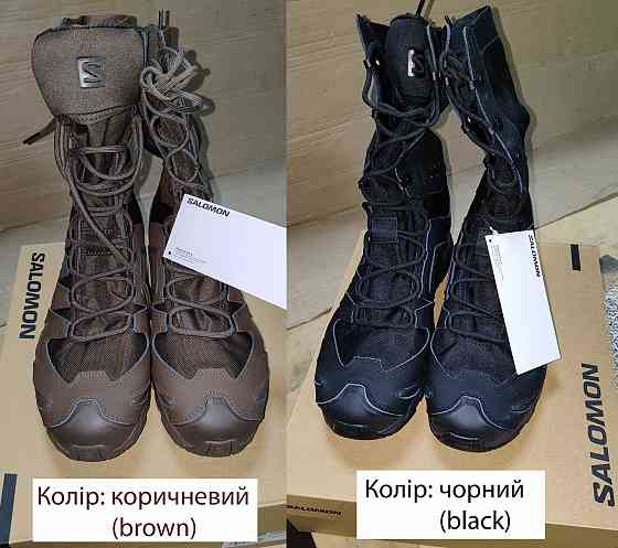 Тактическая обувь Salomon XA Forces Jungle, оригинал, черные/коричневые Запорожье