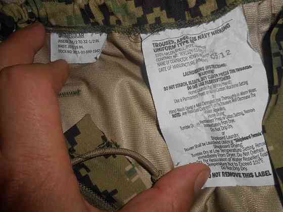 Продаю комплект армии США US NAVY Type III Gore-Tex AOR2 Запорожье