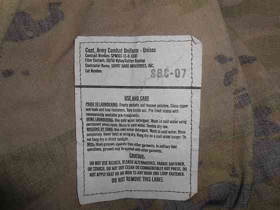 Продам комплект формы армии США Army combat uniform Multicam Запорожье