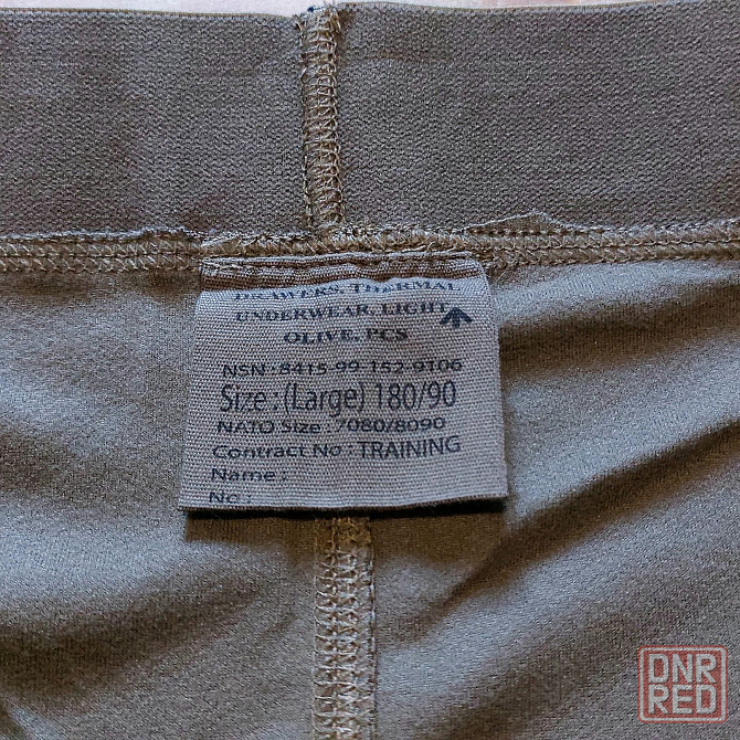 Термобрюки DRAWERS THERMAL UNDERWEAR PCS, Великобритания, размер Л Запорожье - изображение 7