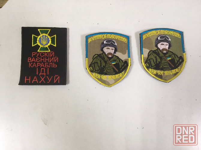Нашивки любые, шевроны, вышивка Запорожье - изображение 2
