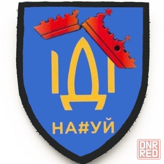 Нашивки любые, шевроны, вышивка Запорожье - изображение 8