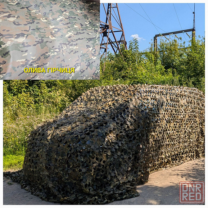 Сетка, Сеть маскировочная осень Запорожье - изображение 1
