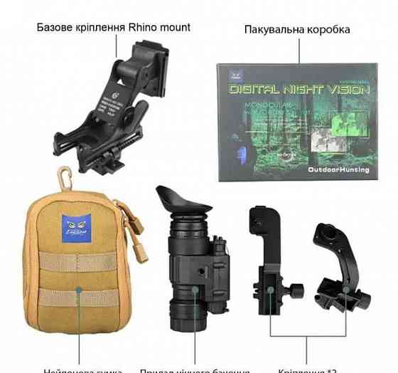 Прибор ночного видения Night Vision PVS-14 4х с креплением на шлем Запорожье