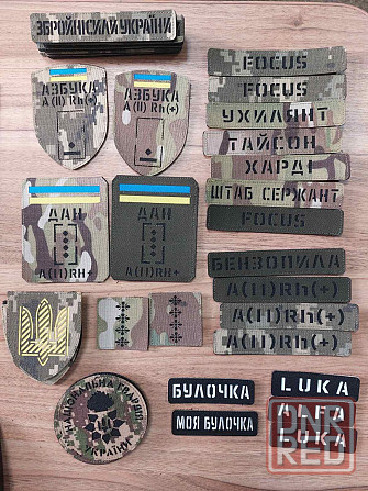 Лазерні шеврони. Іменний шеврон. Позивні. Позывной. Шевроны на заказ Запорожье - изображение 7
