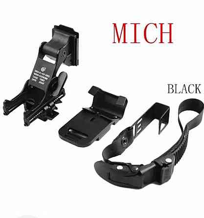 Тактический комплект для крепления на шлем MICH для NVG PVS-14 PVS-7 Запорожье