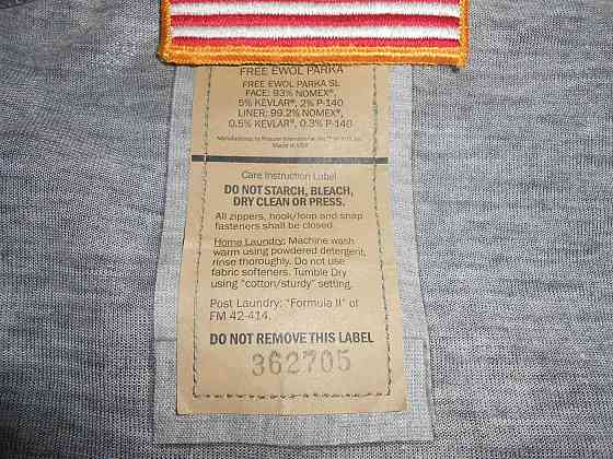 Комплект  вогнестійкий FREE EWOL  Gore-Tex ACU USA Massif Nomex Запорожье