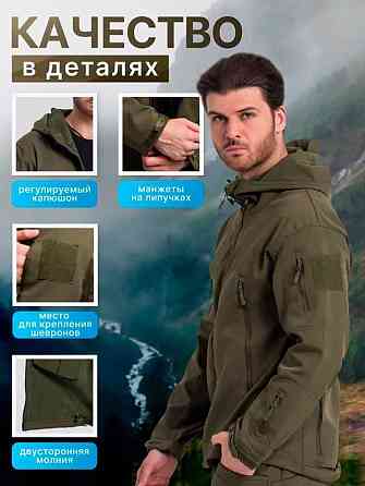Костюм softshell мужской водонепроницаемый Черный пиксель мультикам Запорожье