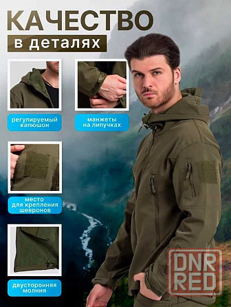Костюм softshell мужской водонепроницаемый Черный пиксель мультикам Запорожье - изображение 6