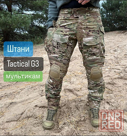 Брюки G3 все размеры Запорожье - изображение 2
