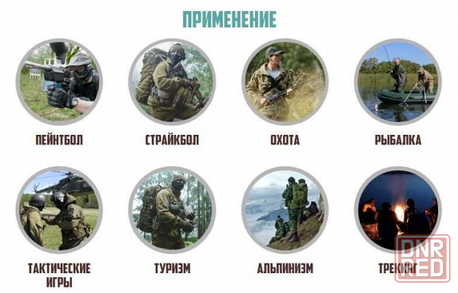 Военные тактические брюки "Афганка". Олива, черный, камуфляж. Запорожье - изображение 7