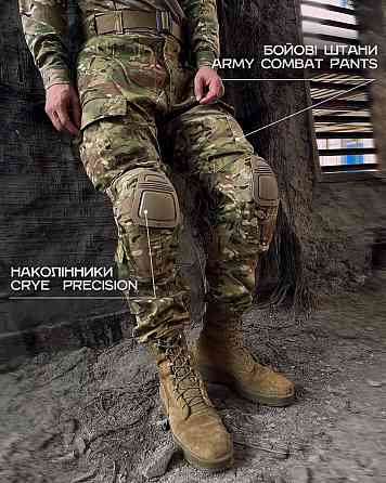 НОВЫЕ Боевые штаны под наколенники Army Combat Pants FR Запорожье