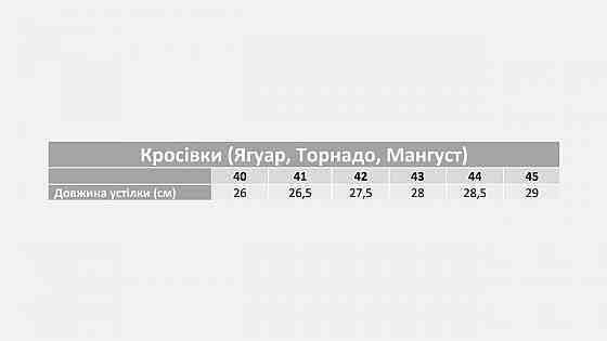 Тактические летние кожаные кроссовки Запорожье