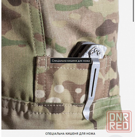 Оригінал Штани тактичні Crye Precision G3 Field Pants Multicam Запорожье - изображение 6