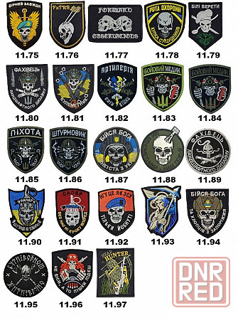 Шевроны на липучке, позывные, фамилии, группы крови, планки Запорожье - изображение 6