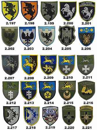 Шевроны разные, вышивка шевронов нашивок. Запорожье