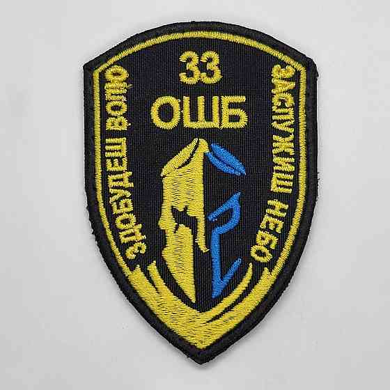 Шевроны разные, вышивка шевронов нашивок. Запорожье
