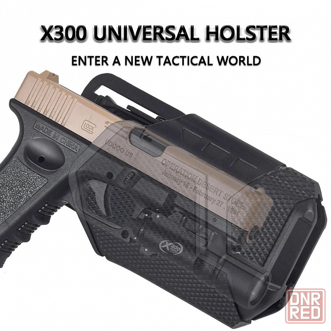 Кобура Glock 17,19 фонариком Запорожье - изображение 1