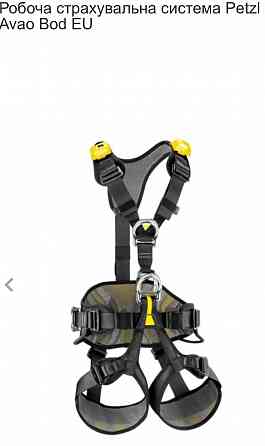 Обвʼязка система беседка страховка Petzl Запорожье
