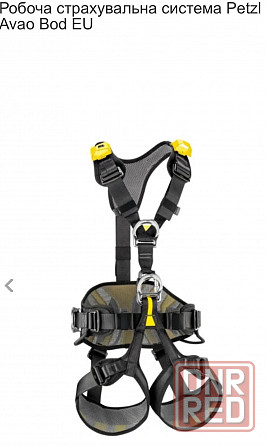 Обвʼязка система беседка страховка Petzl Запорожье - изображение 2