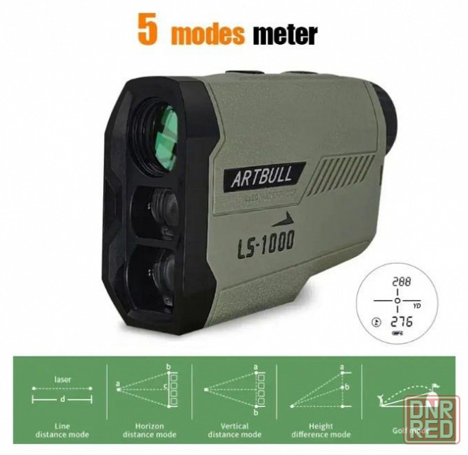 Лазерный дальномер ARTBULL LS-1000 (1000 метров) с угломером ОПТ ДРОП Херсон - изображение 5