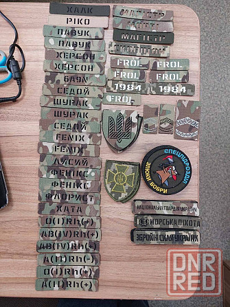 Позывные. Фамилии. Лазерные шевроны. Группы крови. ВСУ. Lazer Cut Запорожье - изображение 8
