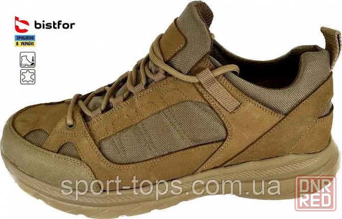 Кроссовки армейские Bistfor койот Запорожье - изображение 1