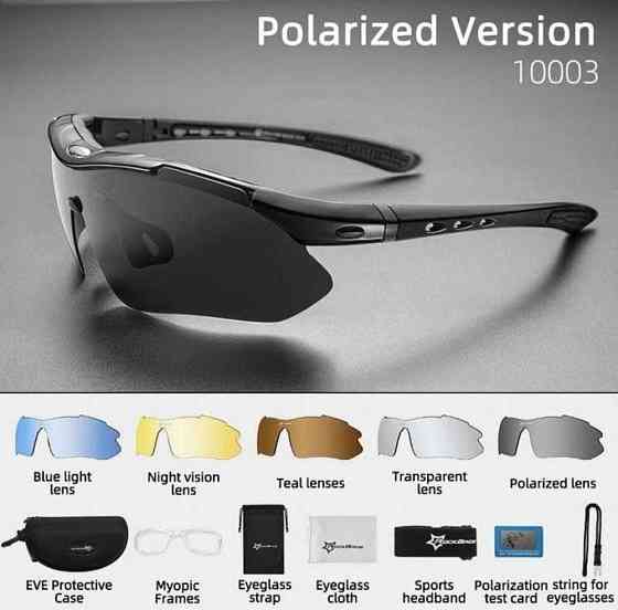 Очки тактические RockBros Original Polarized/Тактичні окуляри 5 лінз Запорожье