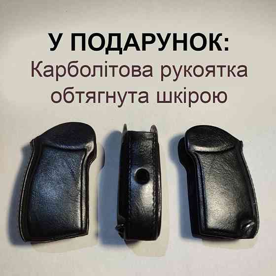 Кожаная кобура ОПЕРАТИВНАЯ и ПОЯСНАЯ для ПМ с подарком Запорожье
