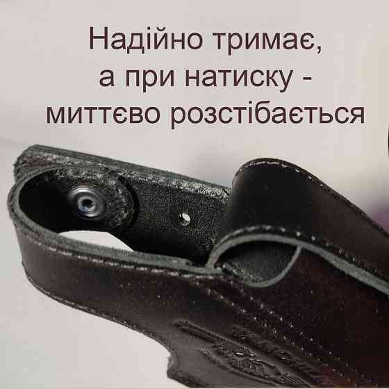 Кожаная кобура ОПЕРАТИВНАЯ и ПОЯСНАЯ для ПМ с подарком Запорожье