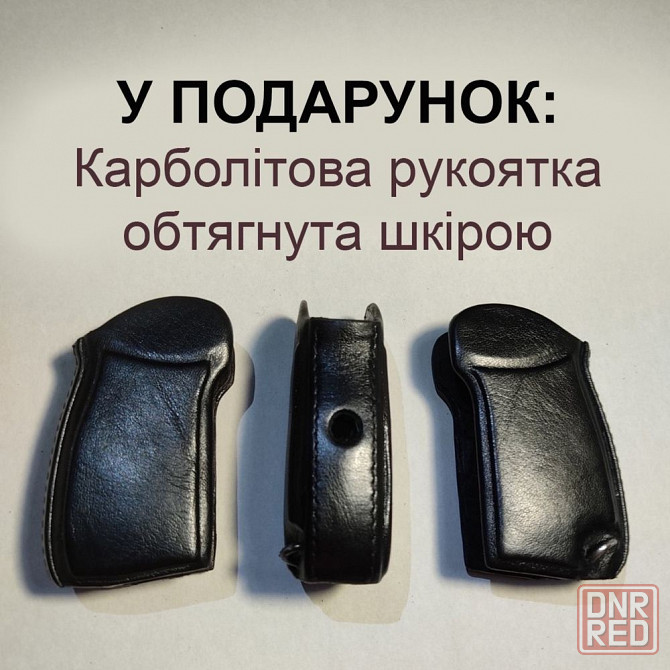 Кожаная кобура ОПЕРАТИВНАЯ и ПОЯСНАЯ для ПМ с подарком Запорожье - изображение 6