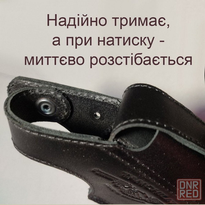 Кожаная кобура ОПЕРАТИВНАЯ и ПОЯСНАЯ для ПМ с подарком Запорожье - изображение 5