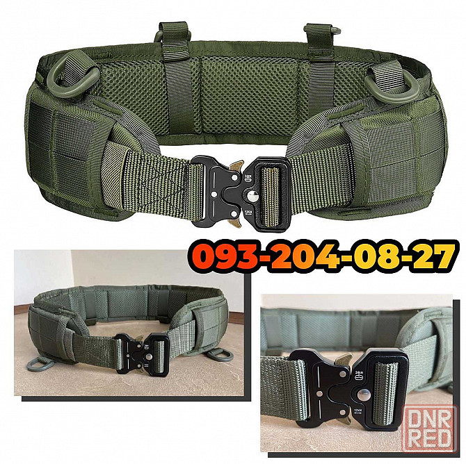 Ремень РПС тактический разгрузочный с системой MOLLE, 140 см Запорожье - изображение 1