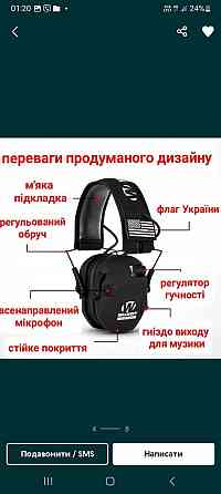 Wolkers REYZOR Тактические активные наушники с шумоподавлением/стрелковые. Запорожье