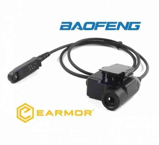 Гарнітура (кнопка) PTT (PushToTalk) для Baofeng UV9R UV-9R Plus UV-XR Запорожье