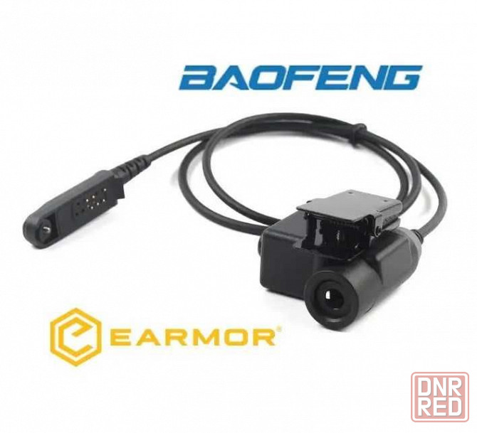 Гарнітура (кнопка) PTT (PushToTalk) для Baofeng UV9R UV-9R Plus UV-XR Запорожье - изображение 1