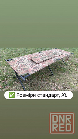 Розкладушка XL 206*72*54 ДШВ.Посилена.СТАЛЬ 20×20×2 Запорожье - изображение 7