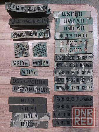 Позывные, группы крови, погоны. Фамилия. Лазерные шевроны. Позывной Запорожье - изображение 4