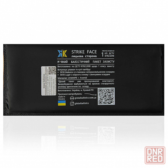 Бронежилет полегшений 6 кл Warmor gen.3 Pro Max + пакети бока та паху Запорожье - изображение 7
