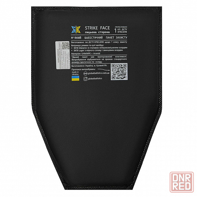 Бронежилет полегшений 6 кл Warmor gen.3 Pro Max + пакети бока та паху Запорожье - изображение 8