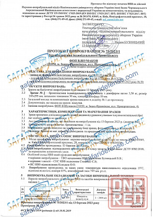Титано-керамическая бронеплита 6 класса по ДСТУ, мультихит, вес 3,5 кг Запорожье - изображение 4