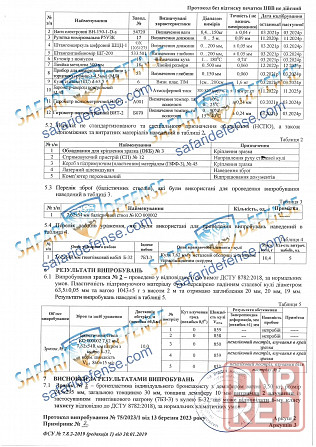 Титано-керамическая бронеплита 6 класса по ДСТУ, мультихит, вес 3,5 кг Запорожье - изображение 5