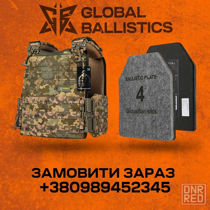 ТОП Бронежилет 4 класса защиты Ares Gen.2. Кордура. Сталь. Пиксель. Запорожье - изображение 1