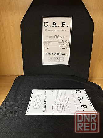 Керамические Бронепластины 6 класс ДСТУ 25/30см Вес 2,8кг. Пара 10800грн. Запорожье - изображение 3