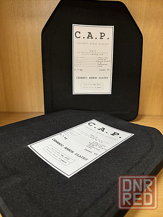 Керамические Бронепластины 6 класс ДСТУ 25/30см Вес 2,8кг. Пара 10800грн. Запорожье - изображение 4