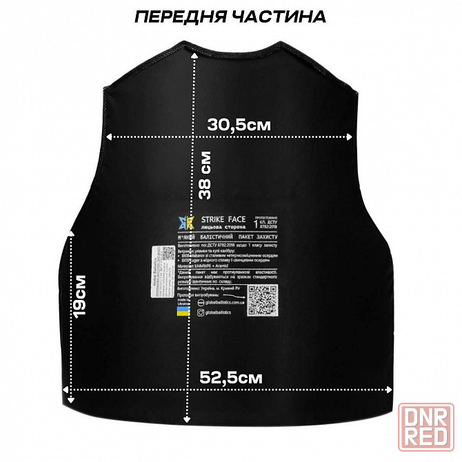 Большие фигурные баллистические пакеты 1-го класса для бронежилета Запорожье - изображение 5
