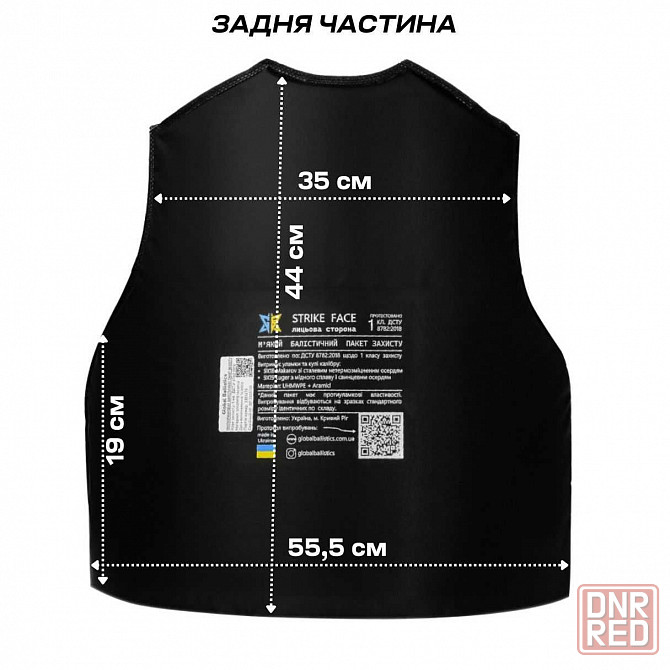 Большие фигурные баллистические пакеты 1-го класса для бронежилета Запорожье - изображение 6